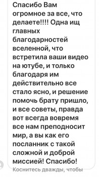 Отзыв